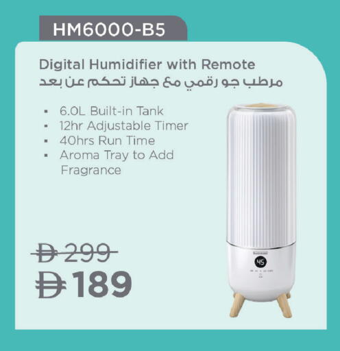 available at لولو هايبرماركت in الإمارات العربية المتحدة , الامارات - أبو ظبي