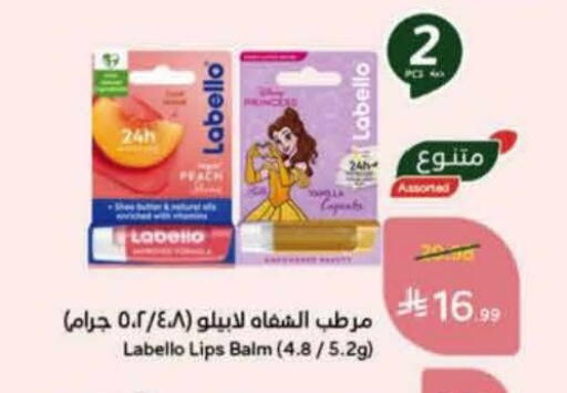 available at Hyper Panda in KSA, Saudi Arabia, Saudi - Ta'if