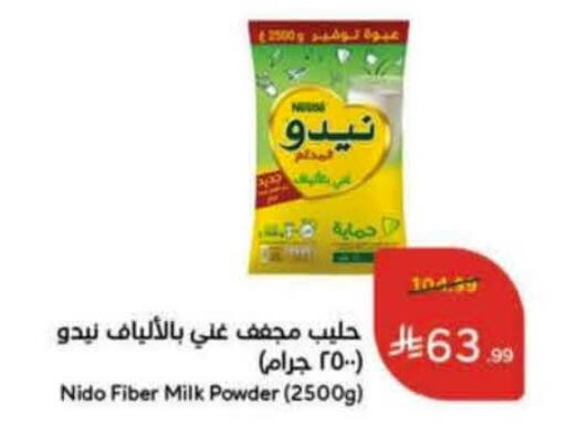 available at هايبر بنده in مملكة العربية السعودية, السعودية, سعودية - الدوادمي