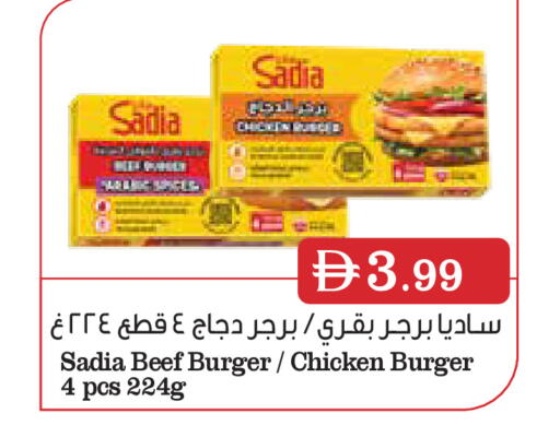 available at Istanbul Supermarket in UAE - Ras al Khaimah