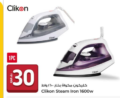 available at Rawabi Hypermarket in Qatar - Al Rayyan