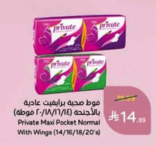 available at Hyper Panda in KSA, Saudi Arabia, Saudi - Al Duwadimi