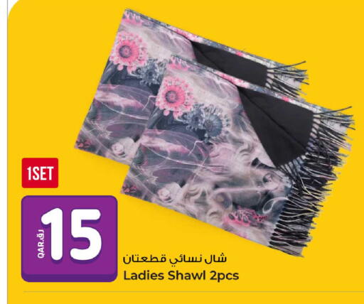 available at روابي هايبرماركت in قطر - الوكرة