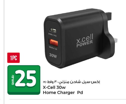 available at روابي هايبرماركت in قطر - الوكرة