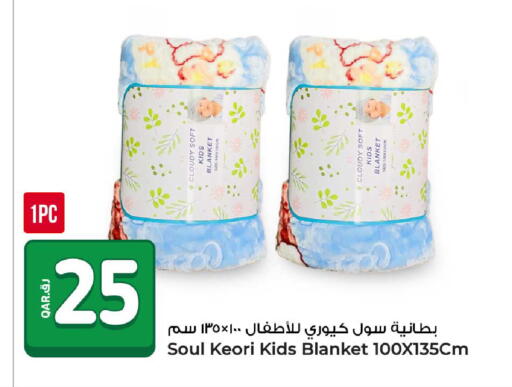 available at روابي هايبرماركت in قطر - الوكرة
