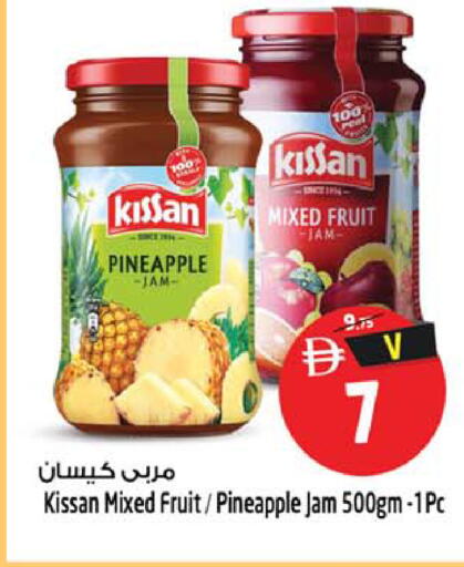 Pineapple available at Safari Hypermarket  in UAE - Dubai