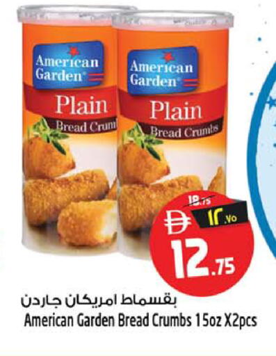available at Safari Hypermarket  in UAE - Dubai