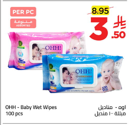 available at Wahj Mart in KSA, Saudi Arabia, Saudi - Jeddah