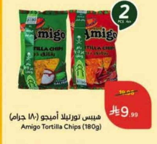 available at هايبر بنده in مملكة العربية السعودية, السعودية, سعودية - الدوادمي