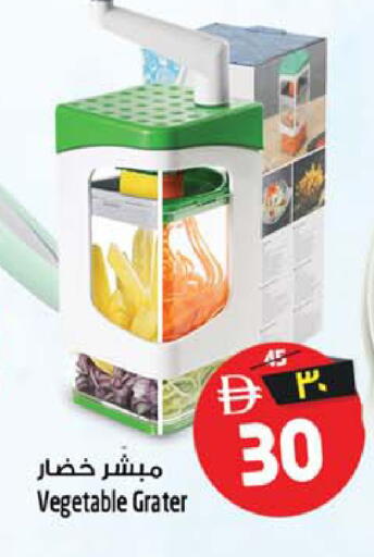 available at Safari Hypermarket  in UAE - Dubai