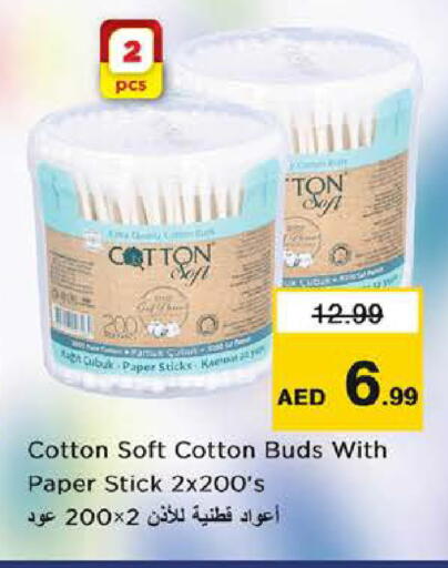 available at Nesto Hypermarket in UAE - Dubai