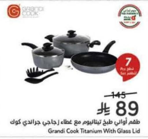 available at هايبر بنده in مملكة العربية السعودية, السعودية, سعودية - الدوادمي