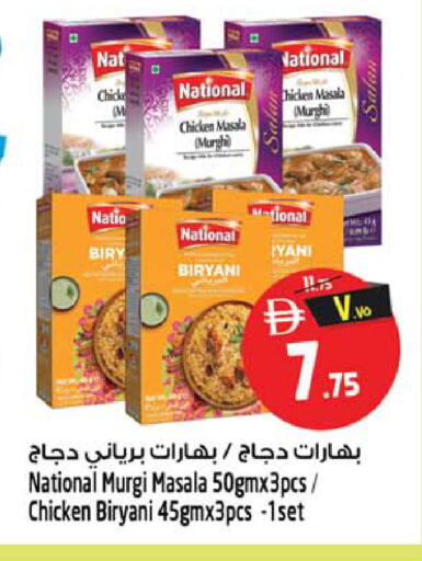 available at Safari Hypermarket  in UAE - Dubai