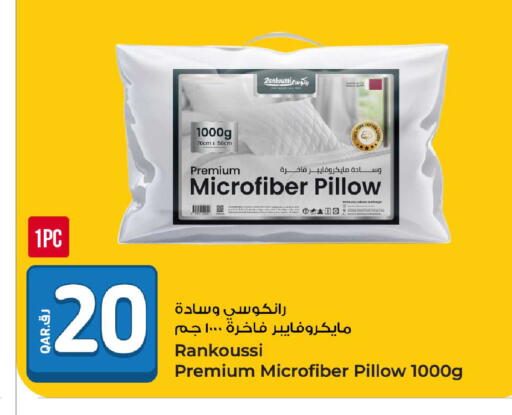 available at روابي هايبرماركت in قطر - الوكرة