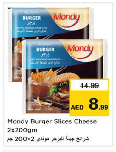 available at نستو هايبرماركت in الإمارات العربية المتحدة , الامارات - ٱلْعَيْن‎