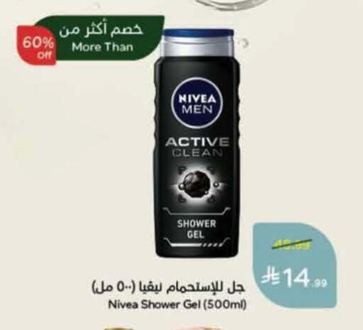 available at Hyper Panda in KSA, Saudi Arabia, Saudi - Ta'if