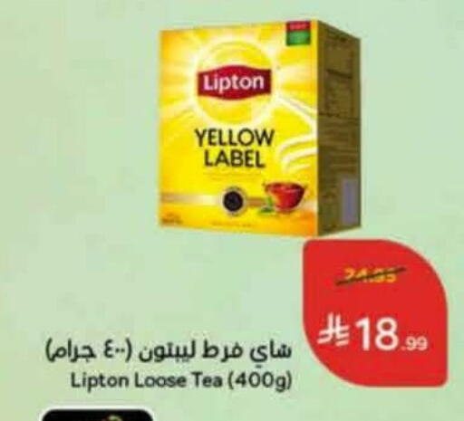 available at هايبر بنده in مملكة العربية السعودية, السعودية, سعودية - عنيزة