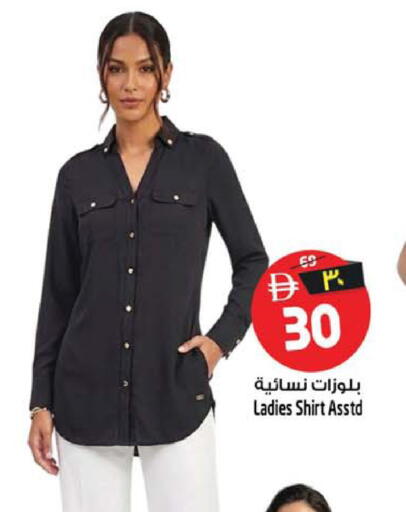 available at Safari Hypermarket  in UAE - Dubai