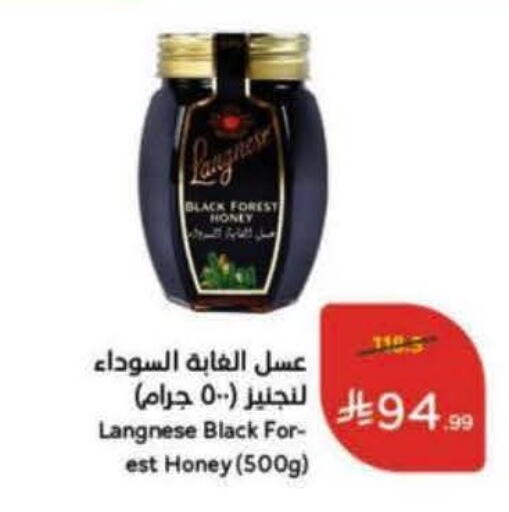 available at Hyper Panda in KSA, Saudi Arabia, Saudi - Buraidah