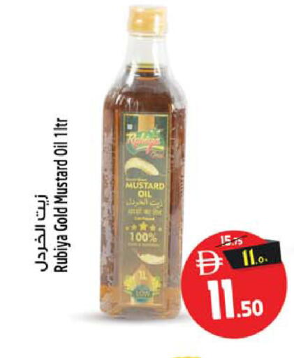 available at Safari Hypermarket  in UAE - Dubai