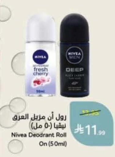available at هايبر بنده in مملكة العربية السعودية, السعودية, سعودية - عنيزة