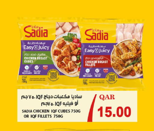 available at Rawabi Hypermarket in Qatar - Al Wakra