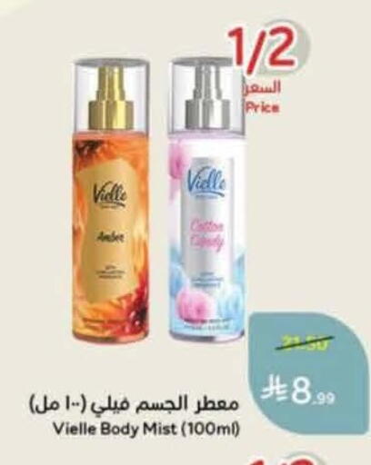 available at هايبر بنده in مملكة العربية السعودية, السعودية, سعودية - عنيزة