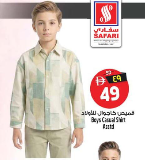 available at Safari Hypermarket  in UAE - Dubai