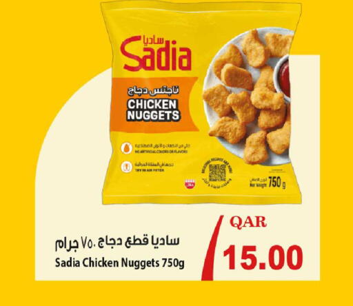 available at Rawabi Hypermarket in Qatar - Al Shamal