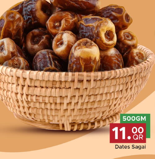 available at مركز التموين العائلي in قطر - الضعاين