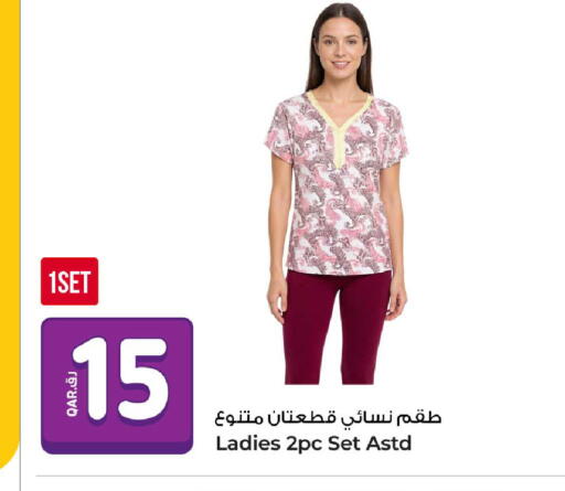 available at روابي هايبرماركت in قطر - الوكرة