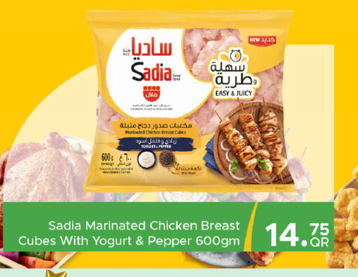 available at مركز التموين العائلي in قطر - الشحانية