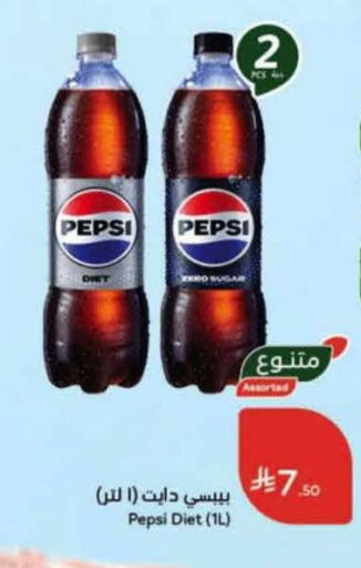 available at هايبر بنده in مملكة العربية السعودية, السعودية, سعودية - الدوادمي