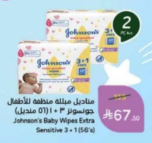 available at Hyper Panda in KSA, Saudi Arabia, Saudi - Al Duwadimi