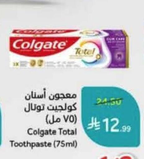 available at هايبر بنده in مملكة العربية السعودية, السعودية, سعودية - الدوادمي