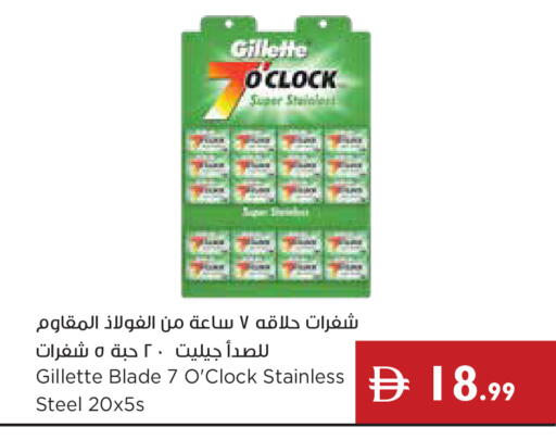 available at إسطنبول سوبرماركت in الإمارات العربية المتحدة , الامارات - دبي