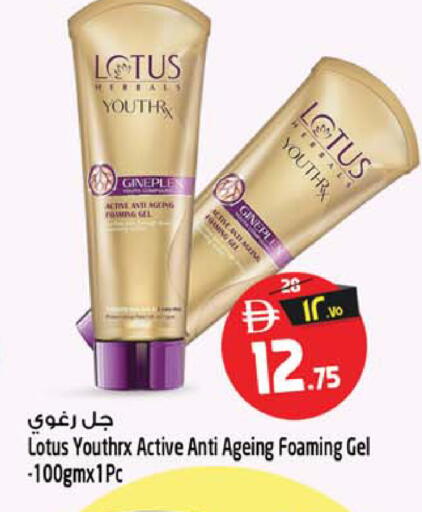 available at Safari Hypermarket  in UAE - Dubai