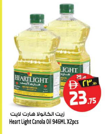 available at Safari Hypermarket  in UAE - Dubai