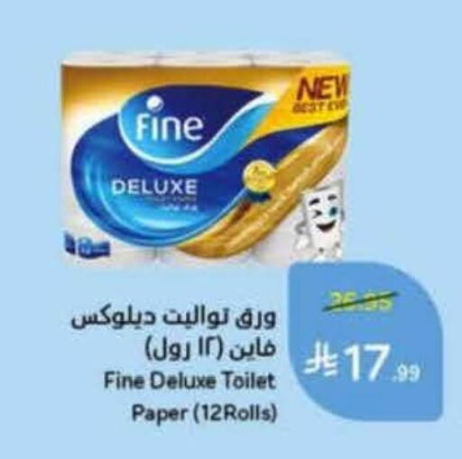 available at Hyper Panda in KSA, Saudi Arabia, Saudi - Al Hasa