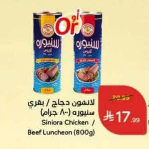 available at Hyper Panda in KSA, Saudi Arabia, Saudi - Al Duwadimi