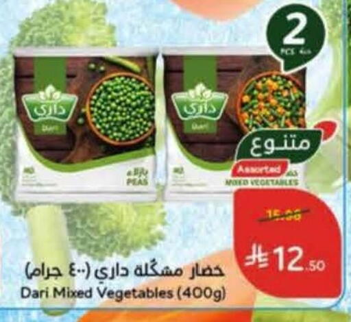 available at Hyper Panda in KSA, Saudi Arabia, Saudi - Al Duwadimi