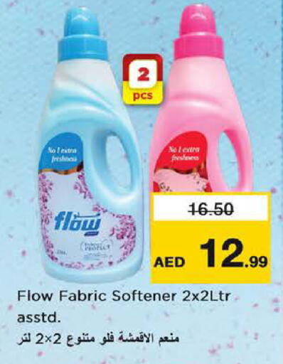 available at نستو هايبرماركت in الإمارات العربية المتحدة , الامارات - الشارقة / عجمان