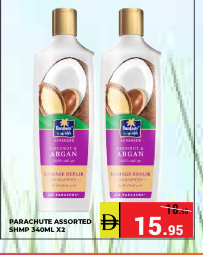 Coconut available at Kerala Hypermarket in UAE - Ras al Khaimah