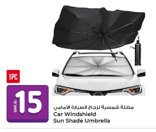 available at روابي هايبرماركت in قطر - الوكرة