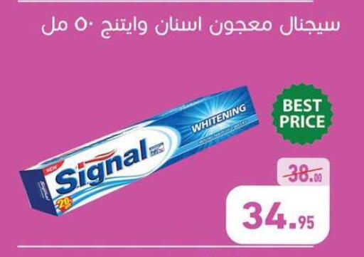 available at أسواق العثيم in Egypt - القاهرة