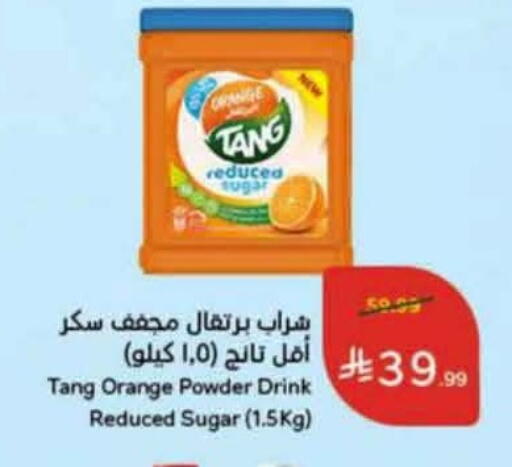 available at هايبر بنده in مملكة العربية السعودية, السعودية, سعودية - عنيزة