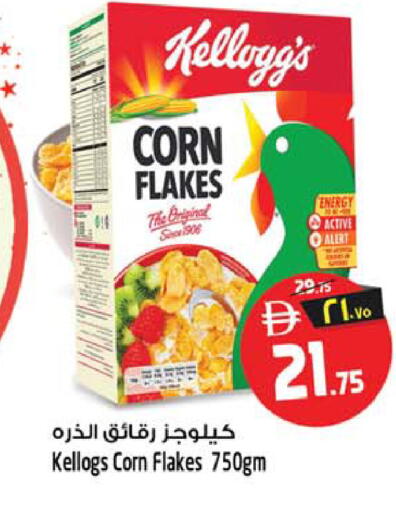 available at Safari Hypermarket  in UAE - Dubai