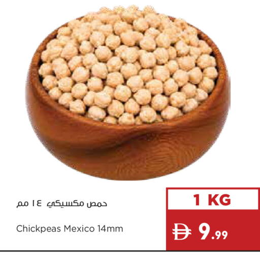 available at إسطنبول سوبرماركت in الإمارات العربية المتحدة , الامارات - أبو ظبي
