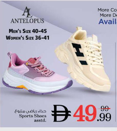 available at نستو هايبرماركت in الإمارات العربية المتحدة , الامارات - الشارقة / عجمان