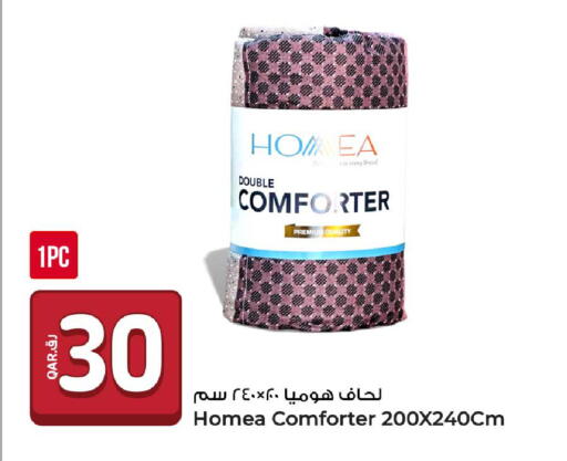 available at روابي هايبرماركت in قطر - الوكرة